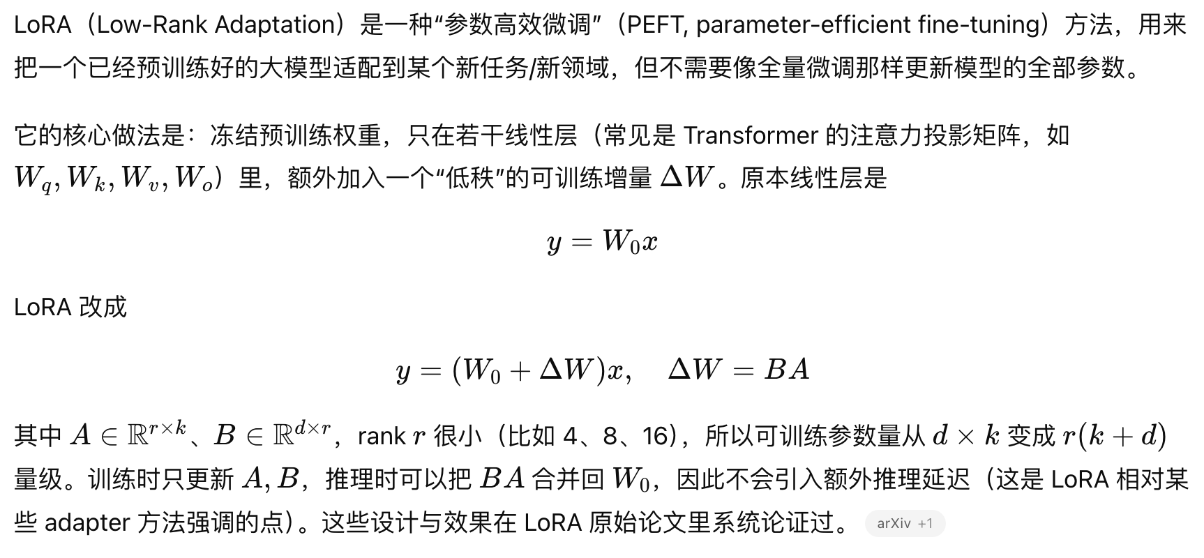 TzTech005 - 随笔-20260111164823157.png